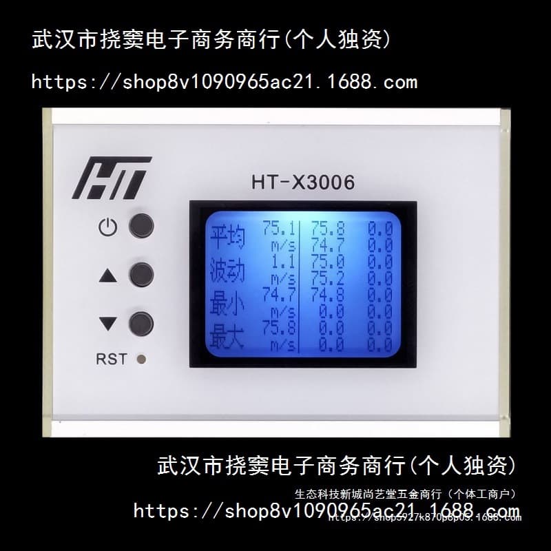 Speed Tester Initial Speed Rate Kinetic Energy Hante LCD Voice WiFi HT-X3005 Water Bullet NERF