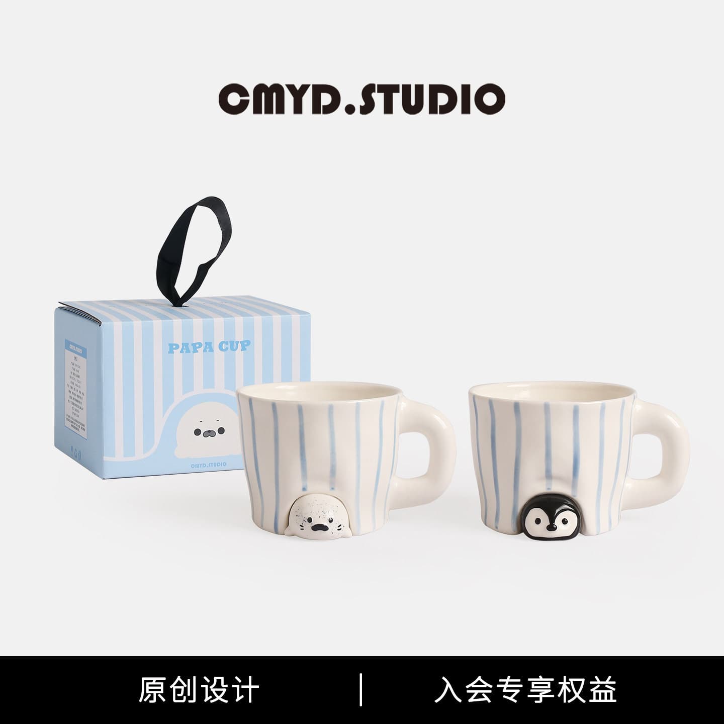 Papa Cup 1 Piece Seal Penguin Original Mug Hand-Painted Relief Cute Coffee Water Cup Valentine's Day Gift