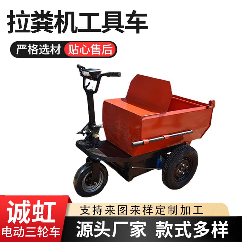 Wholesale electric three-wheel ash bucket truck dump truck construction site electric three-wheel truck agricultural breeding manure dump truck