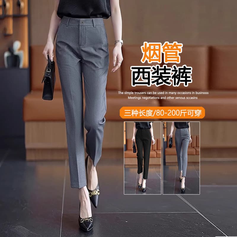 High-End 9/10 Length Suit Trousers for Women 2026 Spring/Summer New High-Waist Commute Casual Work Professional Straight Cigarette Pants