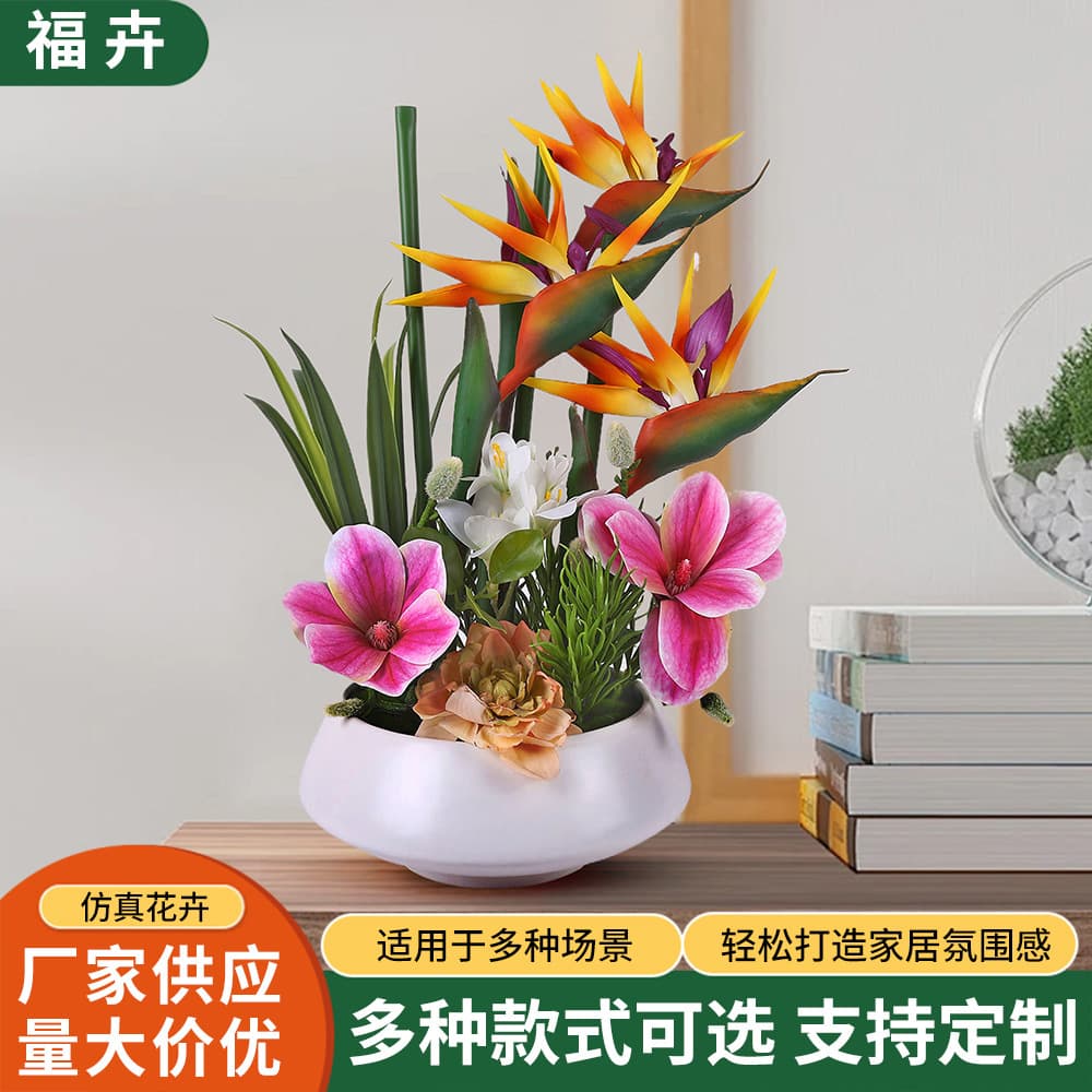 Bird of paradise artificial flower bonsai home artificial flower flower art flower arrangement ornaments wedding photography decoration bionic flowers