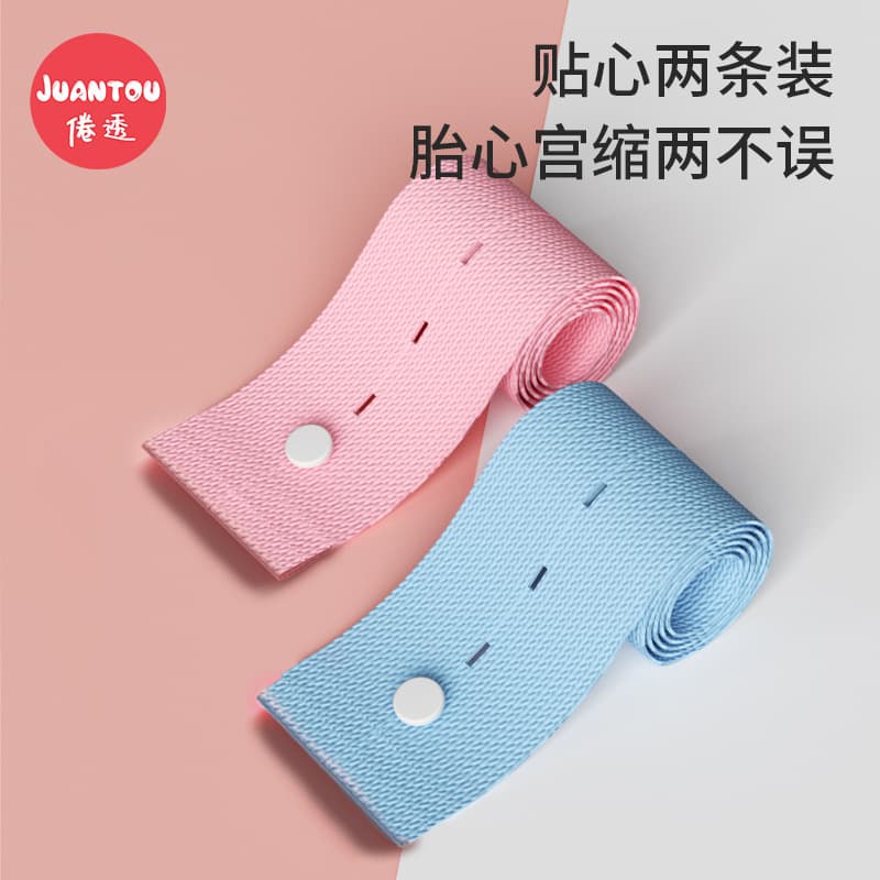 Special Maternity Fetal Heart Monitoring Belt, Extended Large Size for Late Pregnancy Check-ups