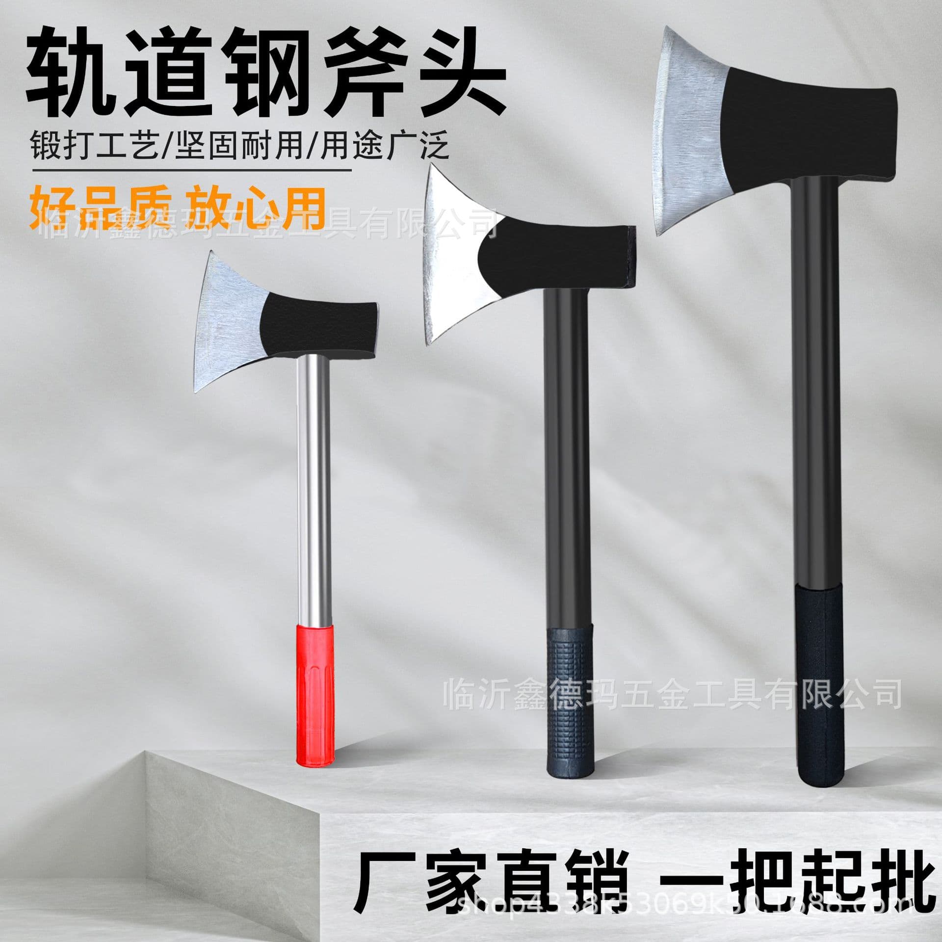 Rail steel axe, woodworking special axe, steel pipe axe, household tree cutting and mountain clearing multi-functional outdoor precision steel forged axe