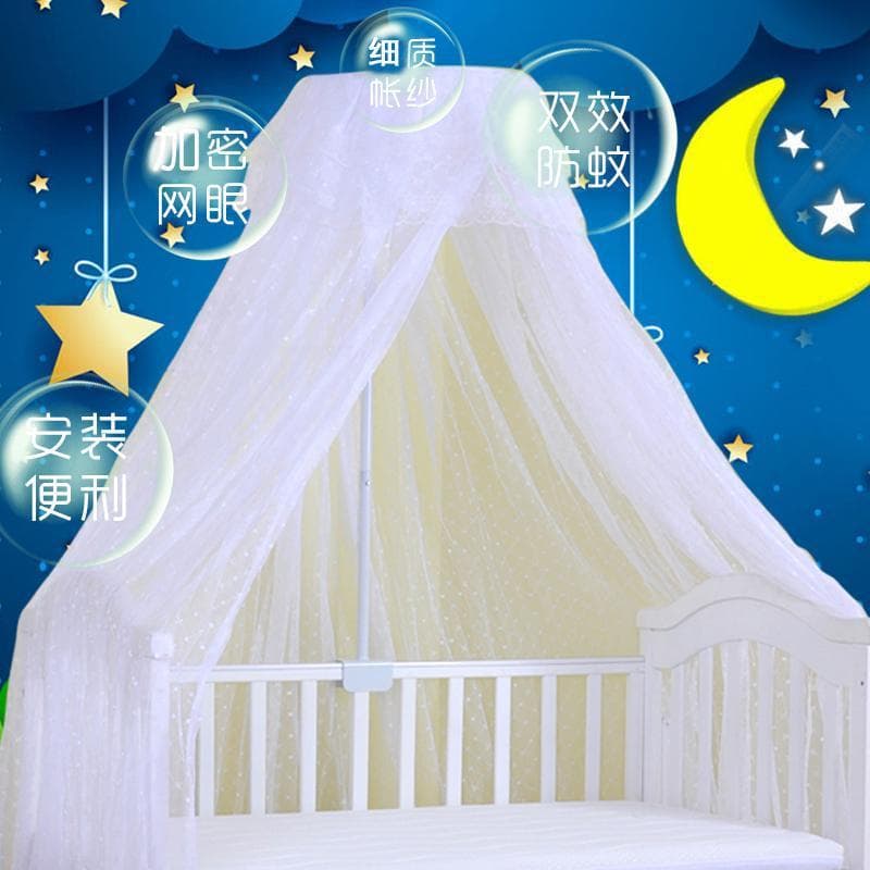 Baby crib mosquito net, baby cradle jacquard frame mosquito net cover, floor support, enlarged and denser mosquito-proof netting.