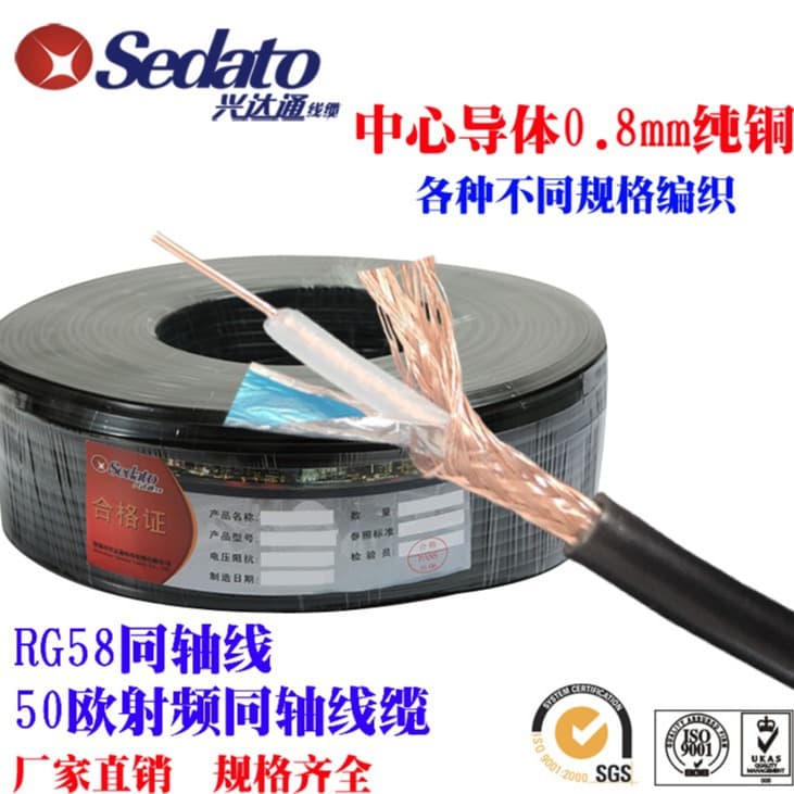 Factory Direct RG58/U Coaxial Cable High-Precision Data Transmission 50 Ohm Impedance Coaxial Cable