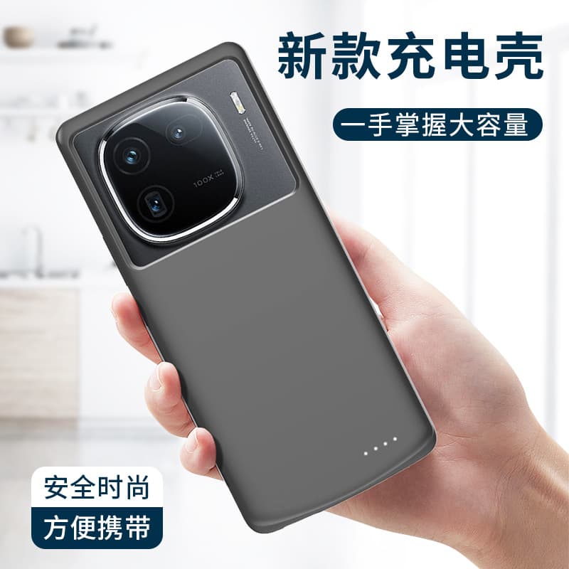 Compatible with Vivo IQOO 12 Pro Power Bank Case, iQOO 3/5/7/8/9/10/11 Pro+ Wireless Charging Power Bank
