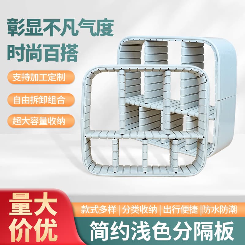 ABS honeycomb frame in off-white for makeup case skeleton, adjustable shockproof partition, separator inner frame with EVA mesh divider