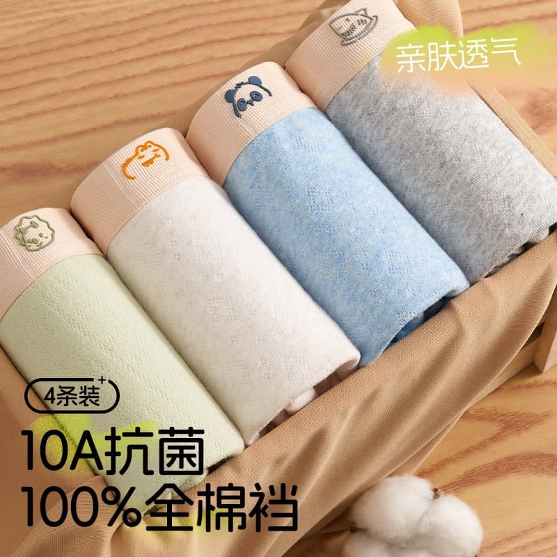 Boys' underwear, pure cotton, Class A cotton, teen boys, medium and large children, large size boxer briefs that do not pinch the buttocks
