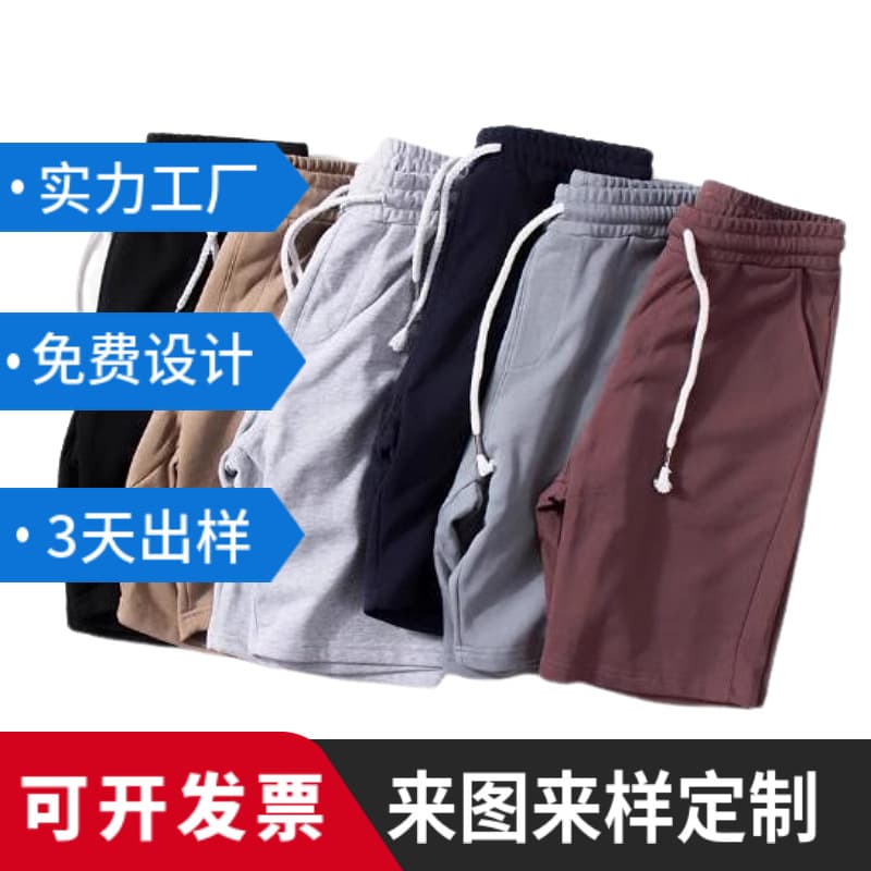 Custom Shorts Men Summer Elastic Waist Breathable Sports Shorts Simple Pure Cotton Terry Loose Casual Five-Point Shorts Men