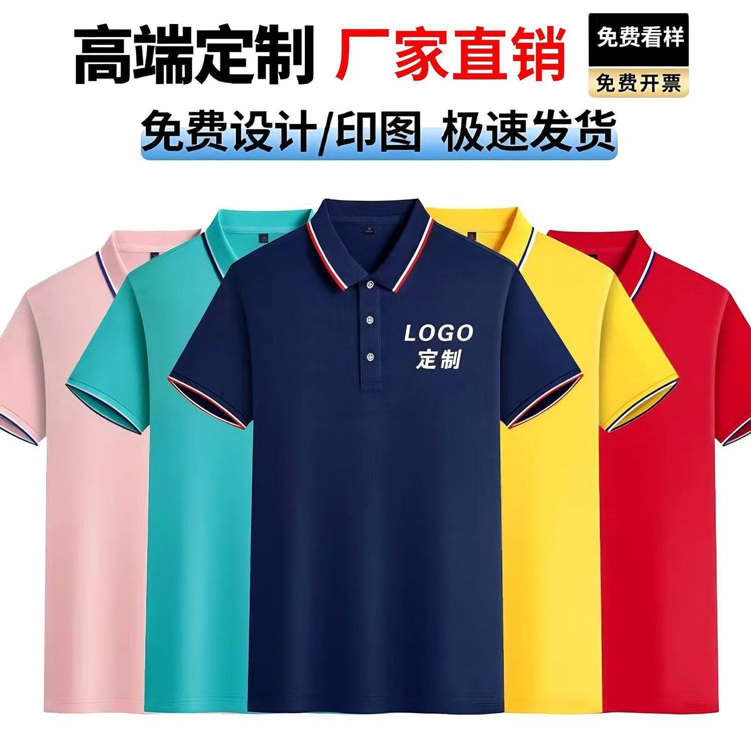 Summer Polo Shirt Corporate Workwear Short Sleeve T-Shirt Men and Women Work Shirt Lapel Embroidery Print Logo
