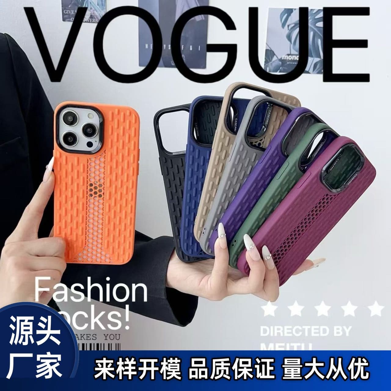 Mesh cooling Apple iPhone16 mobile phone case 15Pro anti-fall PC soft case 11case Amazon same style