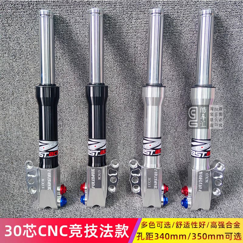 Electric vehicle 30 core competitive method hydraulic Sanyang ghost small turtle king low lying turtle 340 two-color steel seal front shock absorption