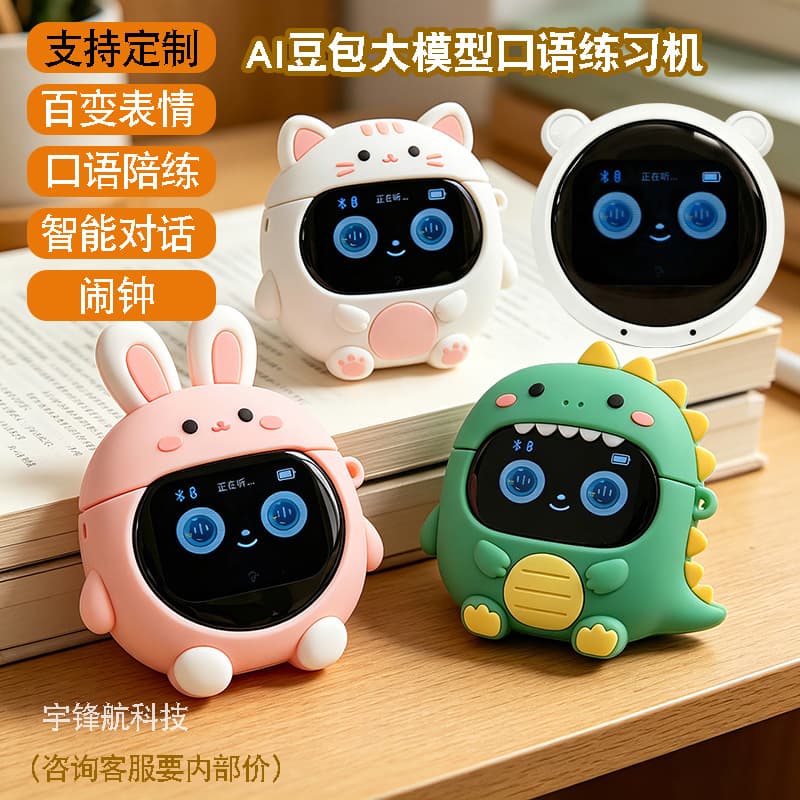 Factory Custom AI Speaking Practice Machine Multilingual Chinese-English Portable Neckband Learning Device