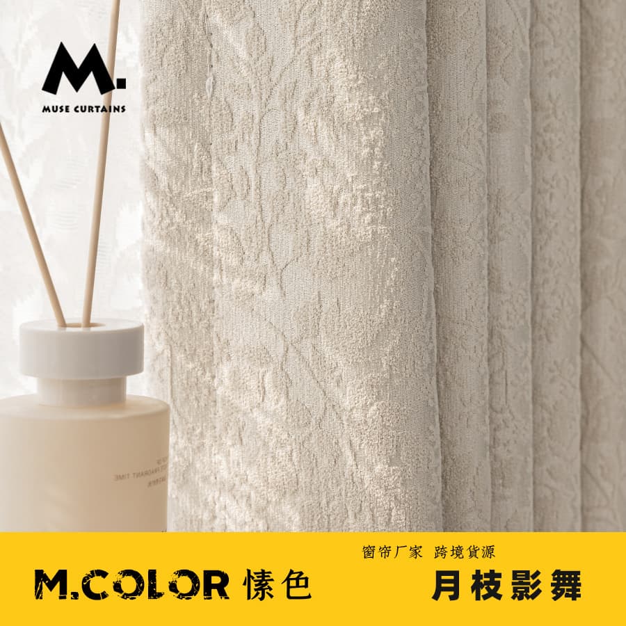 Yue Zhi Ying Vintage Style Curtain, Vintage Coffee Chenille Living Room Bedroom Bay Window Blackout Curtain Fabric, Cream White Fu Qiu