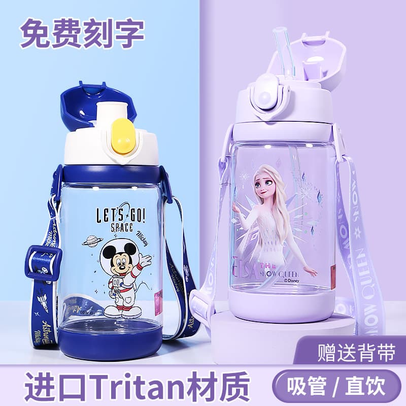 Children's Water Bottle Food Grade Double Lid Plastic Cup for Elementary School Students