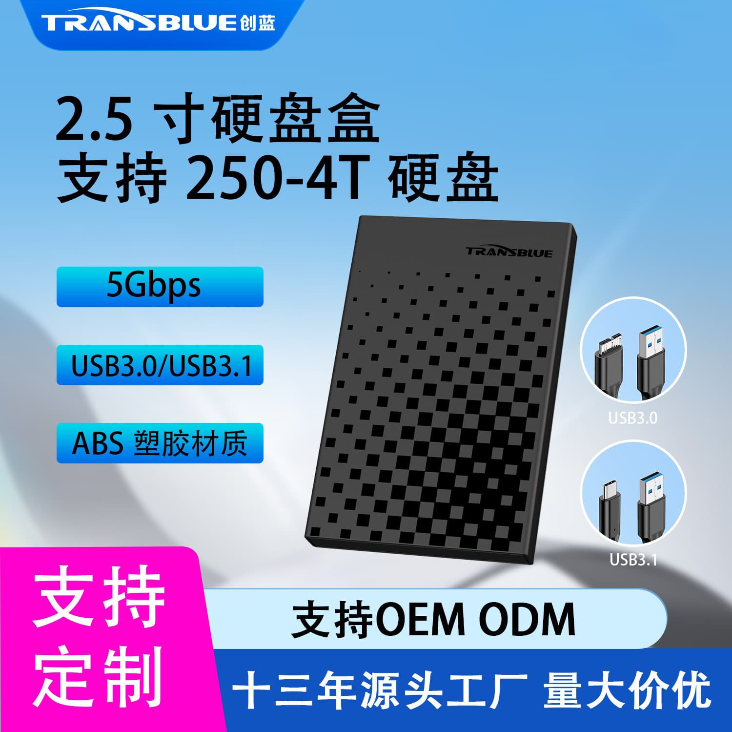 New USB3.1 mobile hard drive box external SATA serial port laptop SSD mechanical 2.5-inch hard drive box