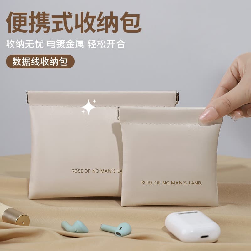 Snap Closure Storage Bag Mini Lipstick Compact Pouch Wired Earphone Carry Case Self-Closing PU Waterproof Cosmetic Bag