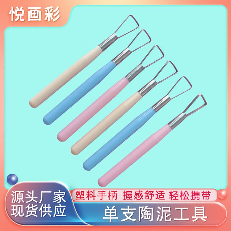 Single plastic soft clay clay special effect embossed clay tool art colored clay handmade pottery tools