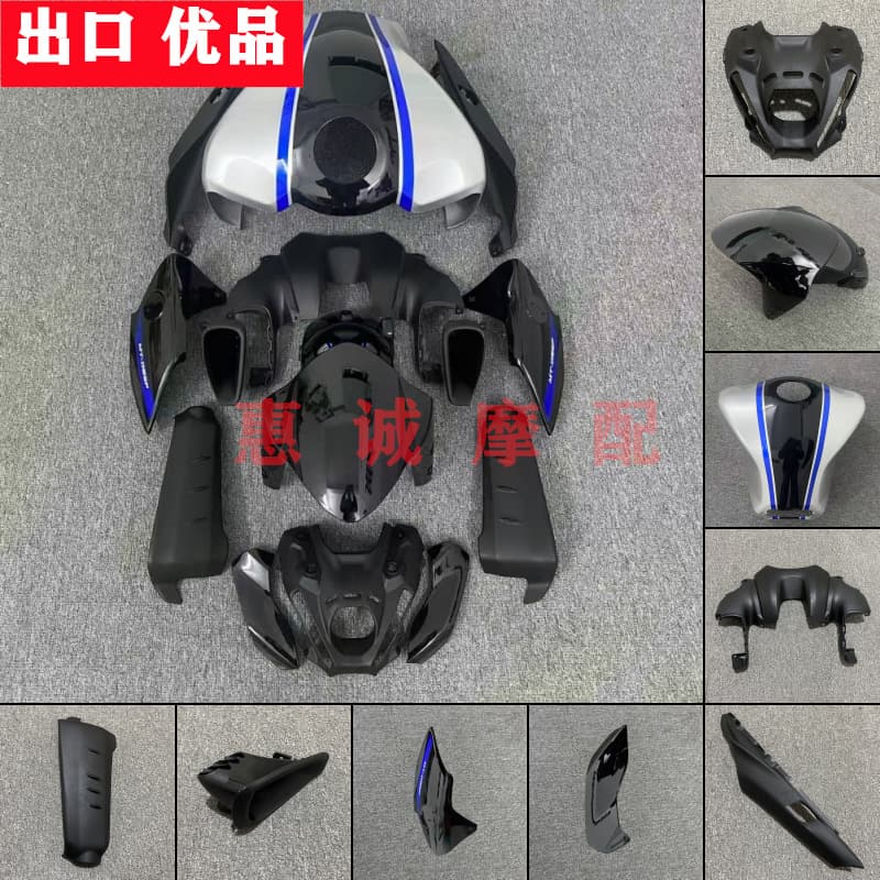 Compatible with Yamaha MT-09 2021-2023 Front Headlight Guard Panel Fuel Tank Cover Front Fender Fairing