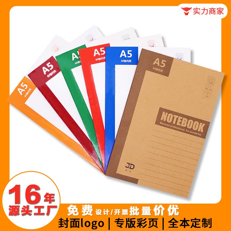 Student Notebook Class Notes Cover Inner Pages Soft Surface Copy Notes Book Custom Logo