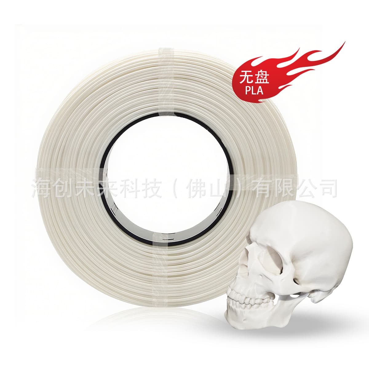 Diskless 3D printing consumables Diskless PLA 1.75mm Diskless 3D printer filament PLA suitable for Tuozhu Chuangxiang