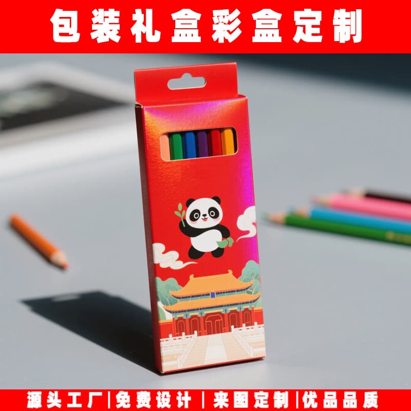 Stationery color box custom hot stamping student pen box hollow window foldable cross-border packaging box cross-border export