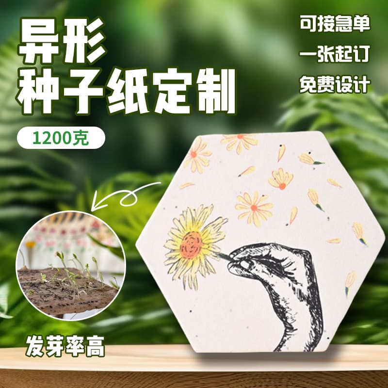 Custom Seed Paper Coasters for Beer Bars, Beverages, Cocktails with Logo, Coffee Mats, Disposable Absorbent Germinating Cards