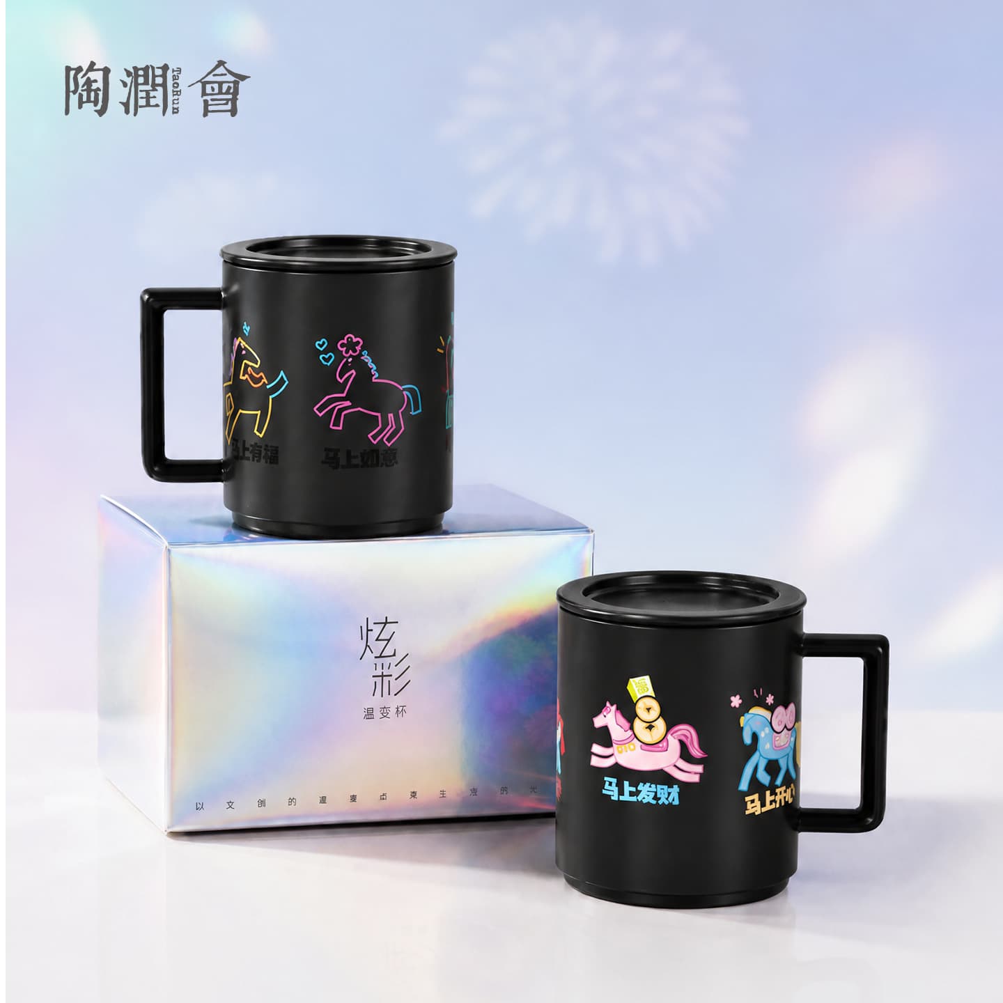 Taorunhui Ceramic Factory Magic Color-Changing Mug Thermochromic Cup Design Pattern Mug Customizable