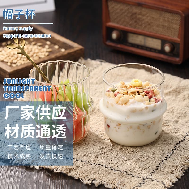Ribbed Glass Tumbler with Hat Lid, Twist Cup for Home, Yogurt Oatmeal Cup, Ins-Style Cold Drink Juice Coffee Glass Cup