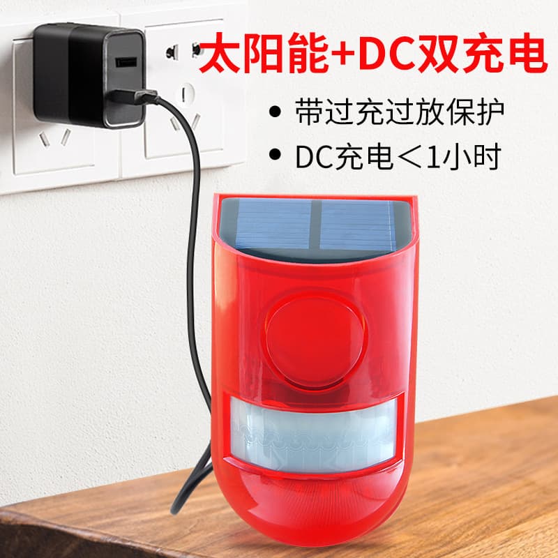 Solar Alarm with Anti-theft, Waterproof, Human Detection, Remote Features for Outdoor Use in Farms and Orchards