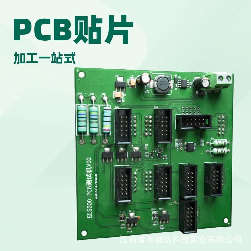 SMT Mounting Processing Circuit Board Preferred PCBA Turnkey Service Single/Double/Multi-layer Boards Support Small Batch Production