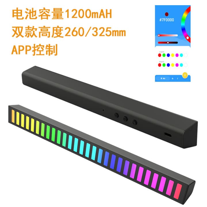 Rechargeable Multicolor Music Audio Pickup Light - Gaming Computer Desktop/Bedside Atmosphere Rhythm Light, USB Sound Control Rhythm Light