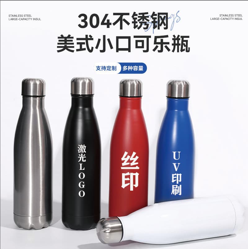 Cross-Border Trade Cola Cold & Hot Insulation Stainless Steel Narrow Mouth Bottle Double-Layer Thermos Cup Portable Sports Narrow Mouth Bottle Outdoor