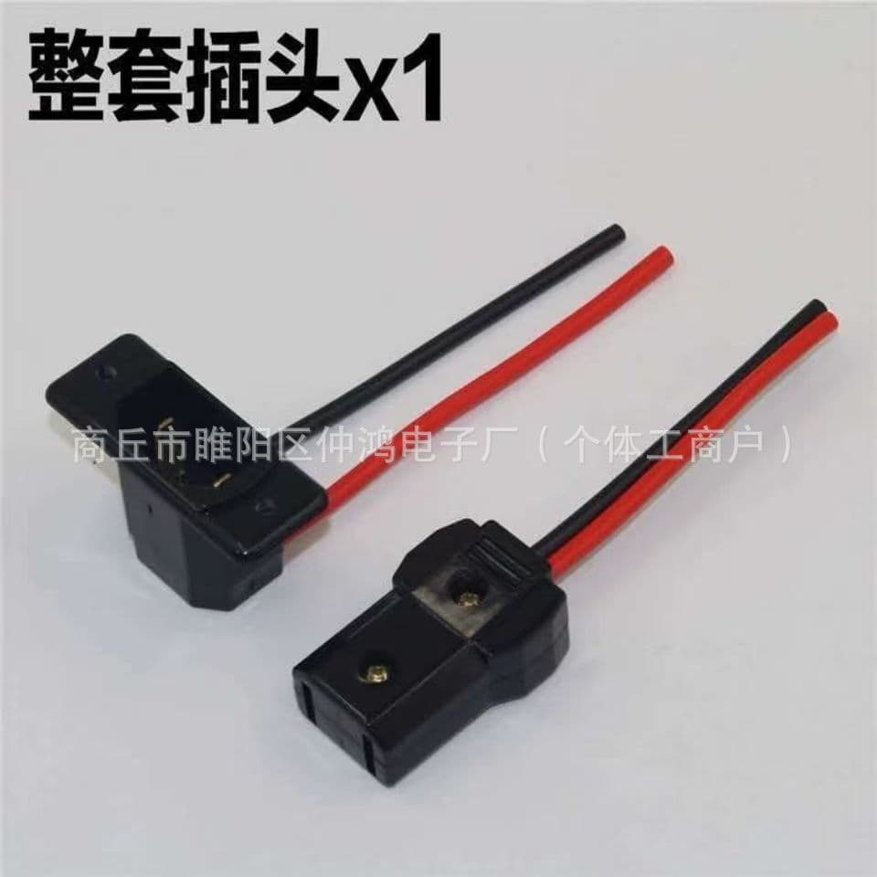 Electric Vehicle Charging Male and Female Plug Socket for Three-Wheel and Four-Wheel Vehicles, Wet and Dry Batteries, Two-Hole Socket and Plug