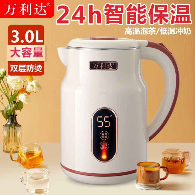 Multifunctional Boiling Kettle, New Household Integrated Insulated Constant Temperature Smart Stainless Steel Automatic Electric Hot Water Kettle