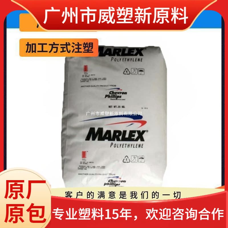 mLLDPE ER3344/Chevron Phillips - High Strength, Food Packaging Raw Material