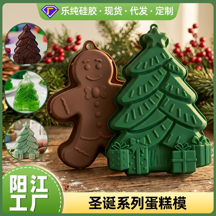 Christmas-Themed Chiffon Cake Mold for Home Baking, Santa Claus Gingerbread Man, Christmas House Cake Mold