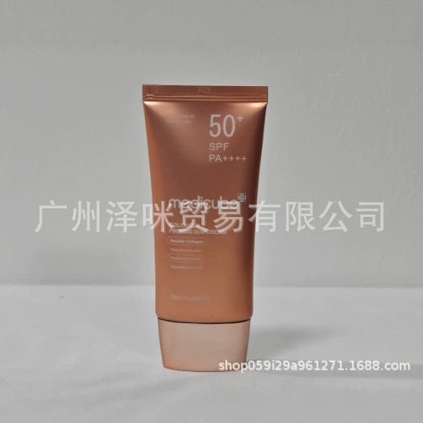 Cross-border stock collagen ampoule essence, sunscreen facial cleanser, mud mask, peel-off mask, sunscreen lotion