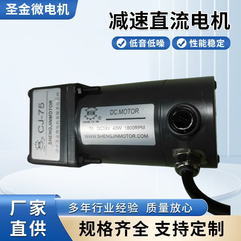Waterproof Geared Motor for Underwater Pool Cover Spray Equipment, Submersible Waterproof Motor