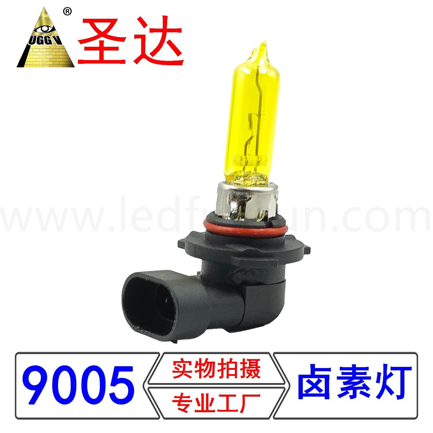 Cross-border spot 9005 halogen lamp car xenon lamp yellow light 3000K 12V55W 100W halogen lamp HB3