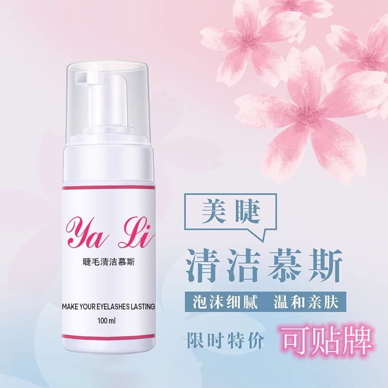 False Eyelash Cleaning Foam Mascara Brush Nose Brush False Eyelash Cleaner Beauty Lash Cleaning Bubble Mascara Stick