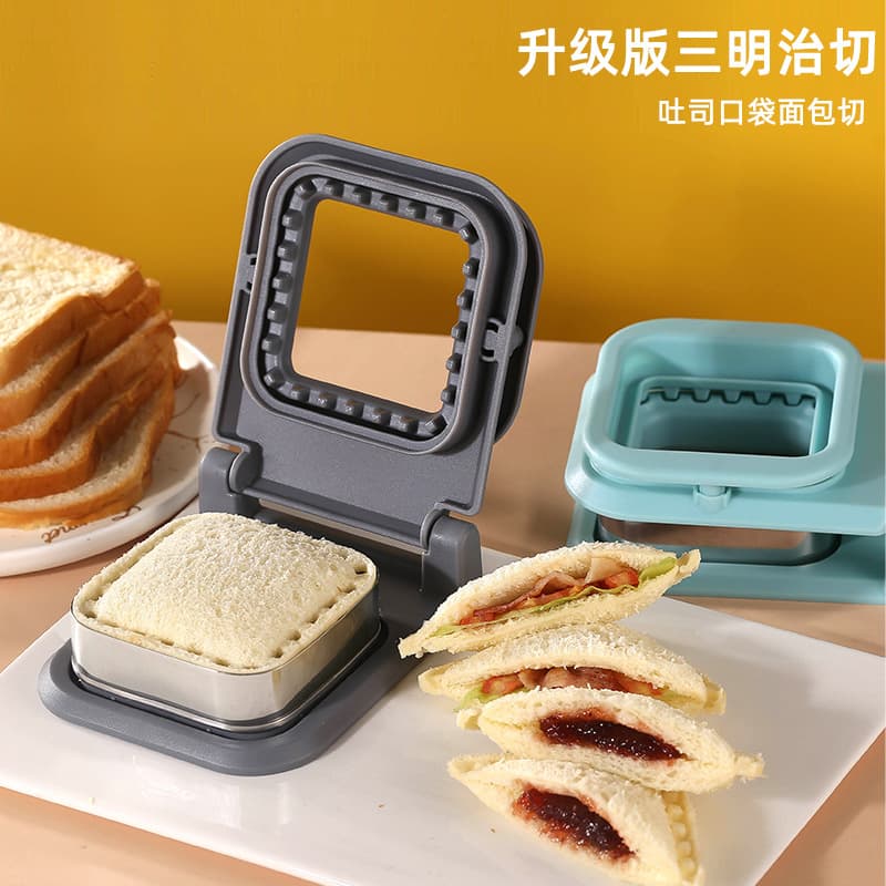 Upgraded Sandwich Cutting Mold Toast Pocket Bread Making Tool Home DIY Square Press Mold Artifact
