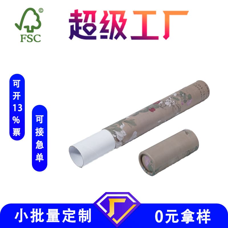 Incense stick paper jars, aromatherapy coils, incense cylinders, incense buckets, paper tubes, logo printing available, manufacturer, custom incense repackaging tubes.