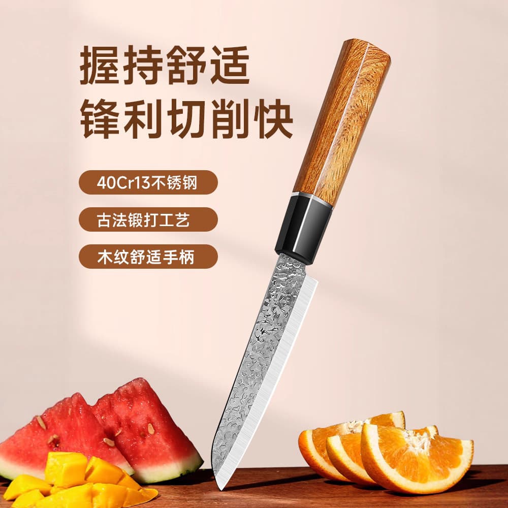 Fruit knife for cutting fruits, stainless steel Japanese knife, sushi knife, household paring knife, stainless steel women's knife