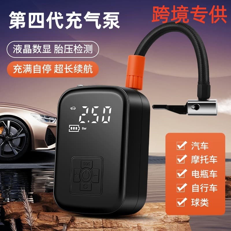 Cross-border Supply Portable Car Air Pump, Vehicle Tire Inflator, Multi-functional Home Use Air Pump