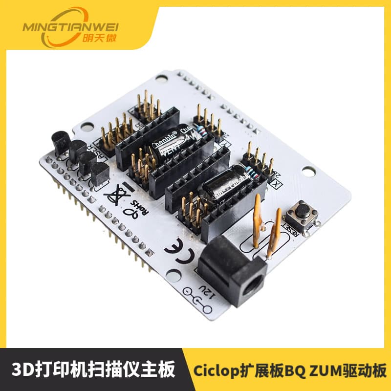 3D Printer Scanner Mainboard Ciclop Expansion Board BQ ZUM Driver Board DIY Accessories