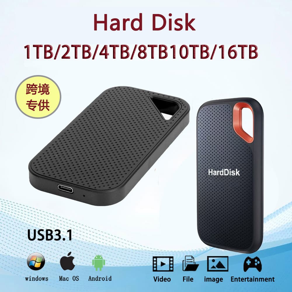 Cross-border exclusive 1TB waterproof and dustproof portable external mobile solid state drive SSD2T4T8T16TF disk 20T