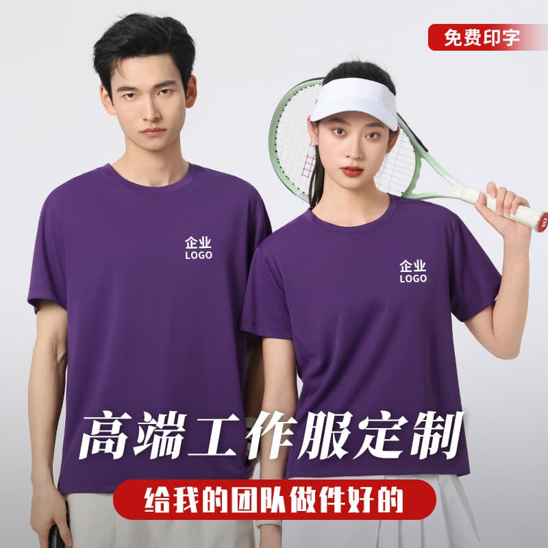 Custom T-shirt with logo printing, advertising shirt, workwear polo shirt, full sublimation printing, custom short sleeve