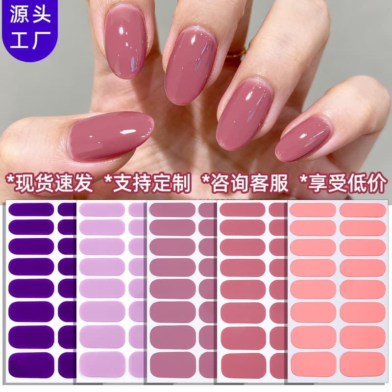 Cross-border Exclusive Solid Color 16-Nail Polish Film Nail Stickers European and American Minimalist Temu Hot-Selling No-Bake Nail Stickers Full Cover