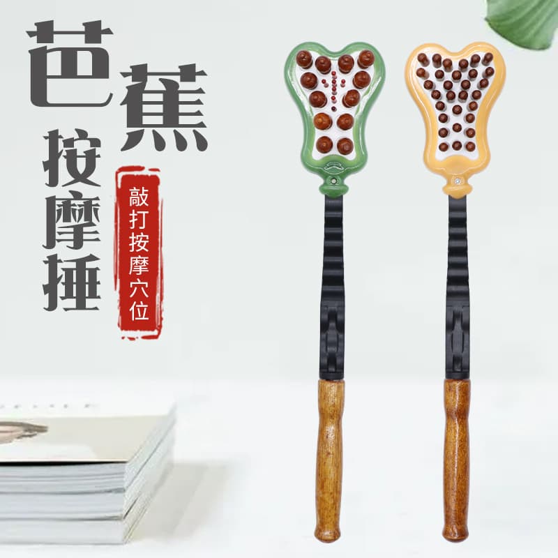Double-sided Solid Wood Massage Hammer Meridian Patting Device Back Shoulder Neck Massage Stick Elderly Back Beating Hammer Health Hammer
